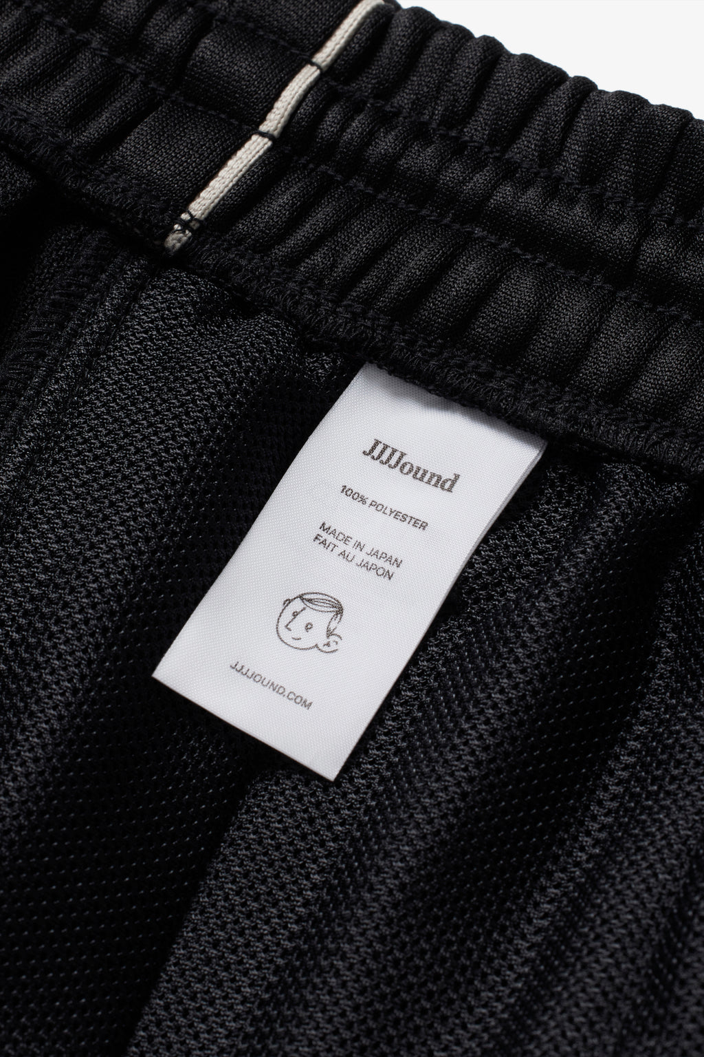 Relaxed Tricot Track Pant - Black